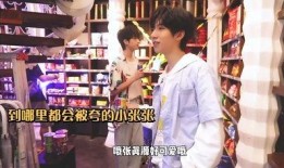 严浩翔爆料室友是谁啊视频,室友身份大曝光！