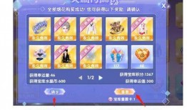 宝库最新爆料