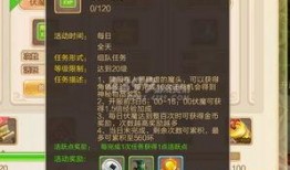 仙武传最新爆料新闻,神秘势力崛起，主角命运再掀波澜！