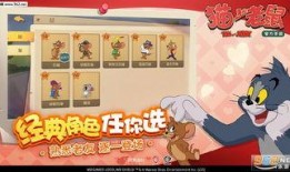 猫鼠先锋共研服最新爆料,揭秘游戏最新动态与玩法革新