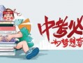 高邮事件爆料最新消息,揭秘背后真相与后续影响