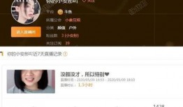 女主播爆料公会视频大全,公会内部视频黑幕大揭秘