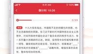 随州爆料平台官网下载最新,最新动态一网打尽，揭秘城市热点事件！
