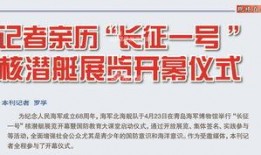 中华网新闻爆料热线,聚焦社会热点，倾听民声心声