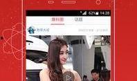 香港爆料头条视频大全,揭秘视频大全背后的真相与热点