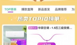 国美电器最新爆料,揭秘全新战略布局与未来发展规划