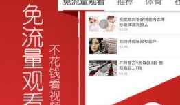 香港爆料头条视频大全,揭秘视频大全背后的真相与热点