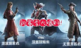 吃鸡最新爆料ss8,吃鸡新版本揭秘，全新玩法与惊喜等你来体验！