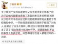 娱乐圈爆料群怎么加的啊,如何轻松加入神秘圈层