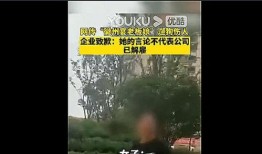 安徽蚌埠爆料新闻事件最新,惊现神秘事件引发社会关注