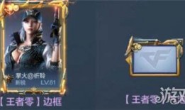 cf王者轮回最新爆料端游,端游新爆料，神秘轮回之力即将觉醒！