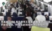 南川记者爆料事件视频完整版,视频完整版揭露惊人真相