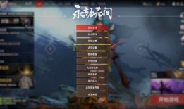 外网永劫无间爆料视频,神秘角色与技能大揭秘