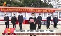 贵港最新爆料事件新闻,惊曝事件背后真相揭晓