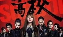 电竞高校在线观看,青春热血，指尖飞扬的电竞传奇