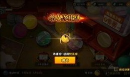 咒印技能爆料官方视频,官方视频深度解析