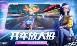 王牌竞速最新赛季爆料点,速度与激情再升级，全新爆料点燃赛车狂热！