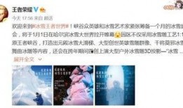 凌光新皮肤爆料视频,炫酷特效，视觉盛宴