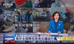 央视爆料米线事件视频播放,真相背后令人震惊