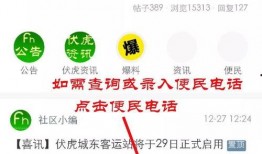 梧州新闻台爆料电话查询,最新民生热点事件追踪