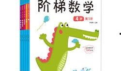 最新数学书爆料,创新理论引领未来数学探索