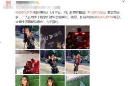 福州表弟爆料视频曝光,揭秘背后惊人真相