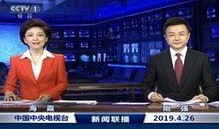 最新油价爆料新闻联播内容,新闻联播揭秘最新油价走势