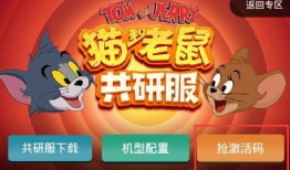猫鼠先锋共研服最新爆料,揭秘游戏最新动态与玩法革新