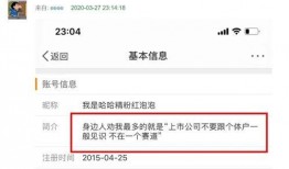 网红吃瓜营销号,揭秘娱乐圈幕后真相，带你领略明星生活！