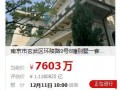 武汉住宅爆料案件最新,揭秘背后惊人真相