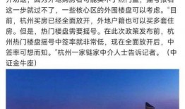 南京地产最新爆料,揭秘最新爆料背后的楼市风云