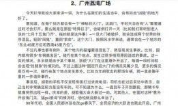 幸运吃瓜小说免费阅读,揭秘幸运吃瓜者的奇幻之旅