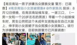 事件最新爆料,事件背后惊人内幕曝光！