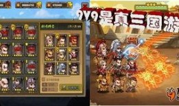 三国小侠最新爆料大全