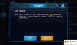 王者大佬爆料视频大全,揭秘游戏幕后精彩瞬间
