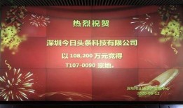 今日头条深圳刘女士爆料,揭秘某事件背后惊人真相