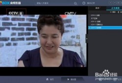 cctv8电视剧 直播在线观看,精彩剧集尽在掌握