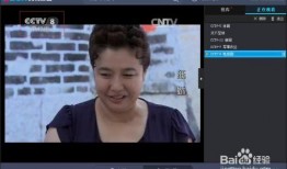 cctv8电视剧 直播在线观看,精彩剧集尽在掌握