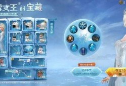 吃鸡最新大转盘返场爆料,吃鸡大转盘惊喜回归！全新爆料揭秘神秘奖励