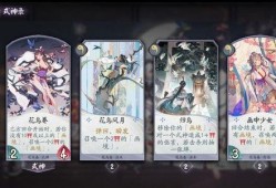 百闻牌花鸟卷最新爆料,神秘角色登场，全新玩法即将解锁