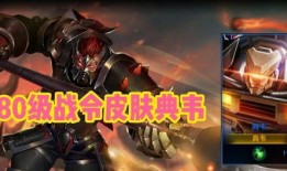 典韦战令爆料最新视频大全