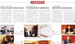 今晚报新闻爆料热线,倾听民声，守护公平正义