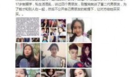 抖音李洋爆料视频最新版,揭秘事件背后惊人真相