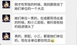 事件最新爆料,事件背后惊人内幕曝光！