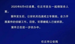 红星新闻怎么发布爆料,如何有效发布线索，助力真相大白