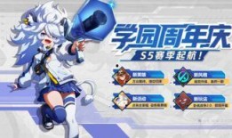 非人学院最新爆料