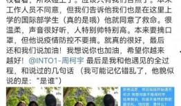 疫情期间娱乐爆料,揭秘明星们的抗疫生活与幕后故事