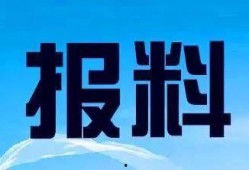 石家庄新闻爆料网电话,热线电话助力市民及时反映民生问题
