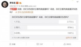 博主爆料带货怎么做视频,打造爆款内容的秘诀