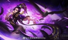 最新新皮肤爆料